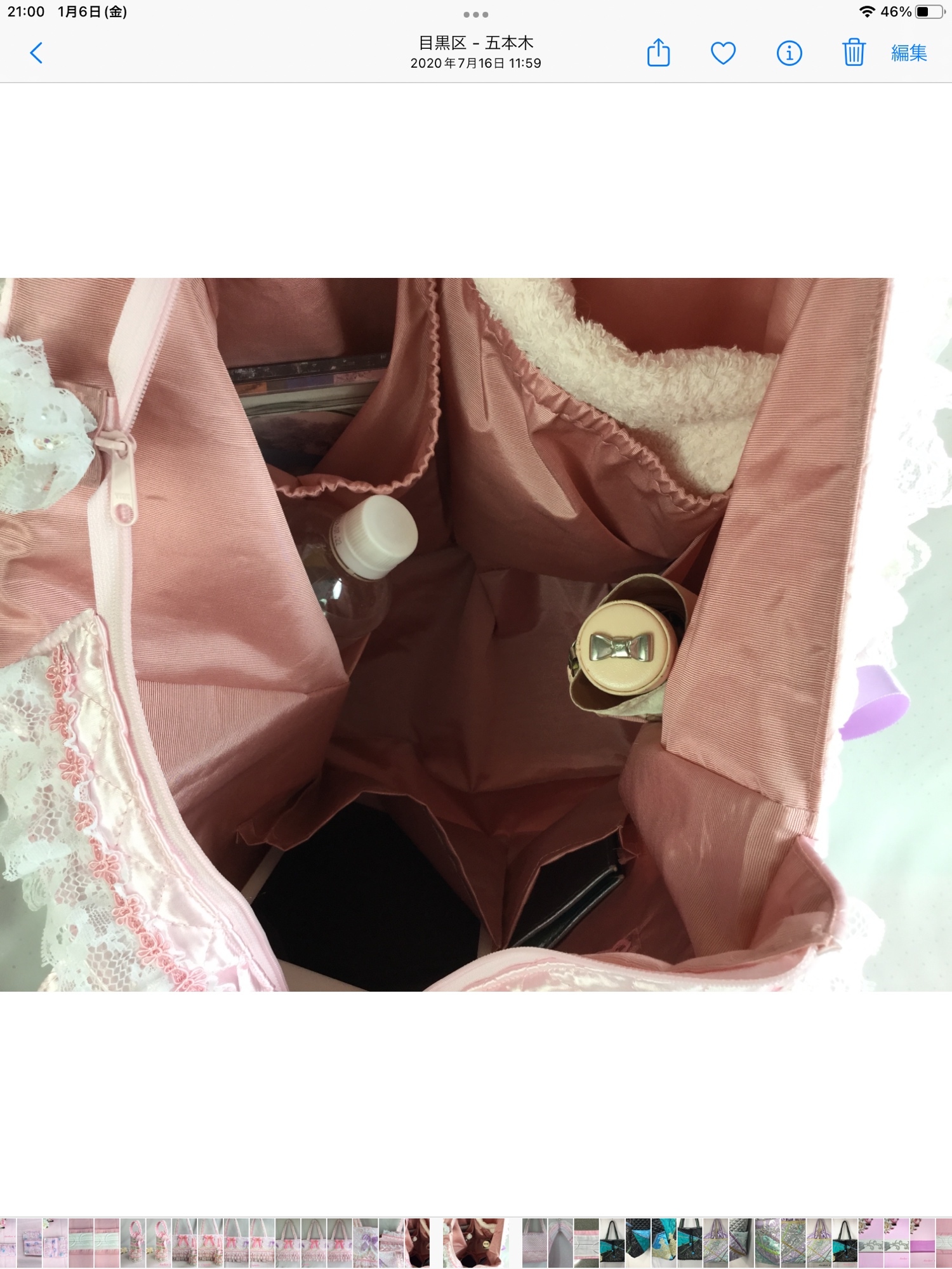 受注制作 お稽古バッグ💖ピンクの妖精 - アトリエキューピッドG AL