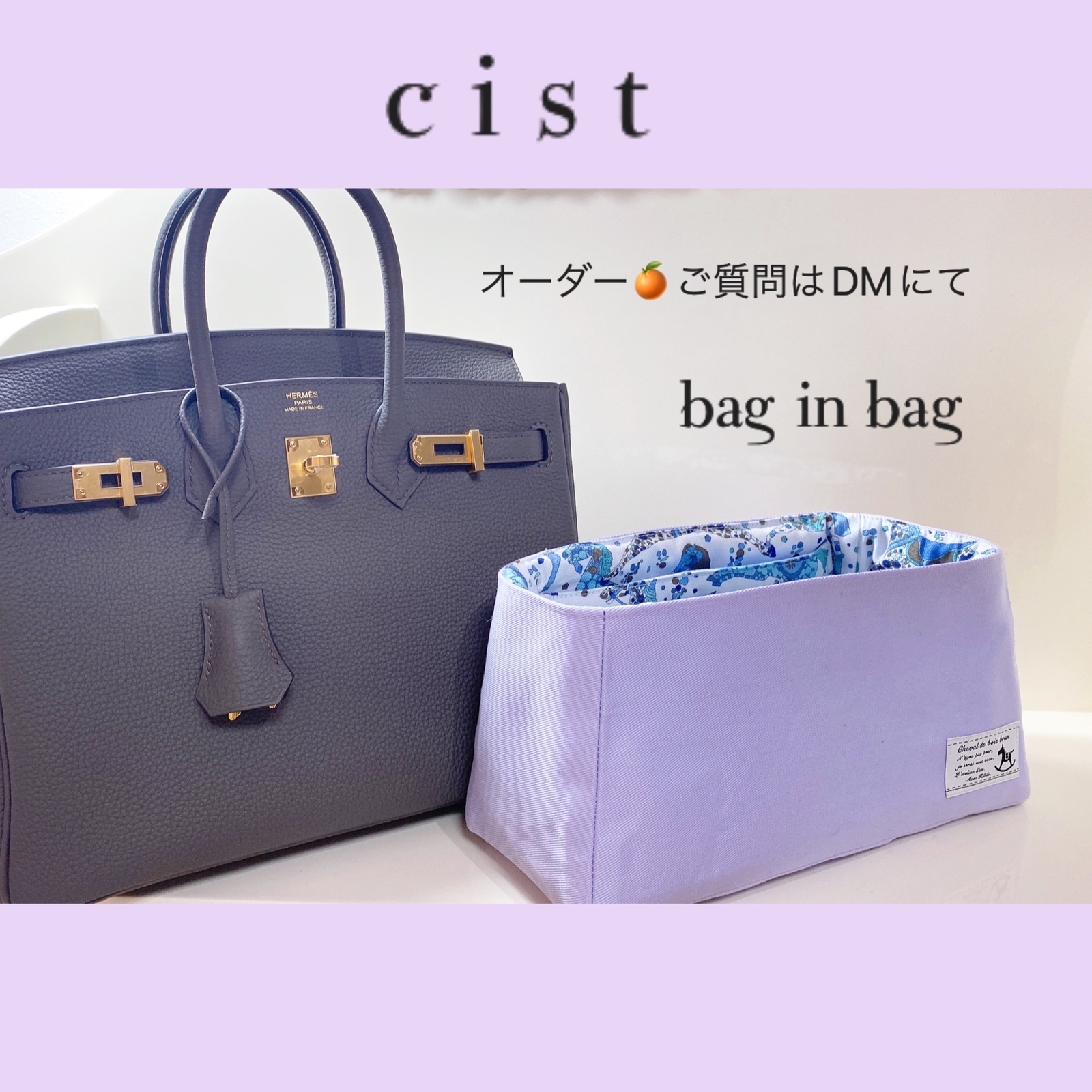 みなと/ヴァンキャトル用インナーバッグ/バッグインバッグ ヴァンキャトルミニバッグインバッグ - c i s t | minne 国内