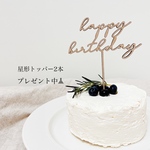 ケーキトッパー　木製ケーキトッパー　バースデートッパー　誕生日