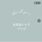 kimitaaiさま専用ページ