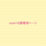 わんこリボン