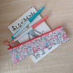 〈リバティ　フェリシテ〉ラミネート・スリム ペンケース（フラットタイプ）
