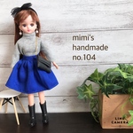 リカちゃん　服　ハンドメイド　no.104