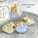【NEW】４pcs★ charm・double petel （花びらチャーム）