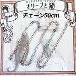 【在庫限り】50㎝ 量り売り チェーン ステンレススチール レインボー 虹 玉虫色 カラフル ゴシック ゴスロリ/マルチカラー（C2-18）