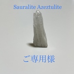 Azeztulite™  Sauralite Tumbled & Polished Stones