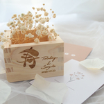 結婚式  お祝い プレゼント 一合枡