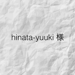 hinata-yuuki様専用