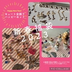 【福袋】お任せ新春ワクワク福袋(可愛い全振りバージョン)💝