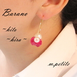 薔薇の花びらとコットンパールのフープピアス～ひとひら～