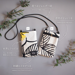 透明 ポケット付き スマホショルダー ◇肩ひもが選べる ポシェット