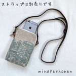 ミナペルホネン　スマホポシェット　jungle relief＆タンバリン