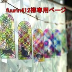 ステンドグラスの窓と猫のガーランド(fuurin412様専用ページ）