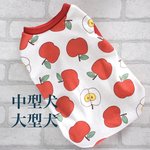 中型犬•大型犬☆ ピックアップSALE☆犬服　りんご　タンクトップ　ハンドメイド