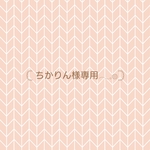 専用ベージ♡𖤣𖥧 ｻｲｽﾞ 約21cm 桜リース  桃の節句 ひな祭り  ＊540