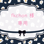 fkchon様専用  ♡フルーツバスケット★ ピーチブロッサム★レッスンバッグ♡ ～デコレクションズ〜  
