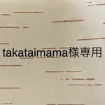 白樺小物
