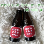 ★専用ページ★