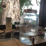 mnsn1211様専用ページ