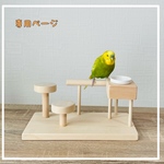 aoさま専用