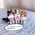 u様専用ページ　シェルティ　セーブル　ミニチュア　犬　置物　フィギュア　粘土