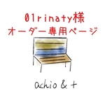 【01rinaty様専用】チェスト　北欧　木製 玄関収納 3段 引き出し収納　シェルフ　ウッドチェスト　四つ脚　ブラウン