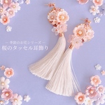 桜のタッセル耳飾り