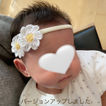 ベビーヘアバンド　マーガレット🌼　ヘッドバンド　ニューボーンフォト　お宮参り　ベビーヘッドバンド　キッズヘアバンド　ベビーヘアクリップ　ハーフバースデー　レース　かぎ針編み　退院　産着　お食い初め　