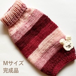雪うさこタートルネック完成品