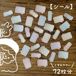 【シール】吹き出し⑤(くすみカラー)       ✎*。 手帳  アルバム  母子手帳  卒園アルバム  コメントシール  カレンダー  エコーアルバム 育児日記 アルバム整理 シール