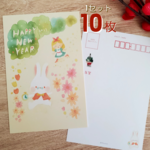 年賀状②2023年「アリス」5枚