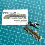 アジメドジョウ スケール 2way仕様(スケール＆キーホルダー)