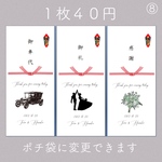 nanami087様専用