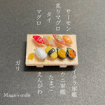 ミニチュア♪小さい寿司下駄に盛ったとっても小さいお寿司たち♪