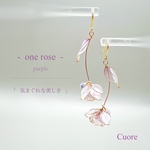 one rose -気まぐれな美しさ- ピアス/イヤリングディップアート アメリカンフラワー ワイヤーフラワー 誕生日 成人式 着物 浴衣 和装 結婚式 ウェディング ブライダル ドレス 母の日