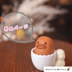 yurie様専用ページ