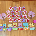 moominmama-mさま専用☆ 4点