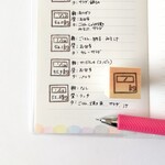 手帳に♪ミニ体重計(日付斜線あり)消しゴムはんこ【健康管理・ダイエット・妊婦検診】