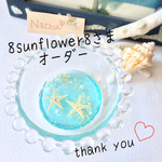 8sunflower8さまオーダー＊海のガラスボウル