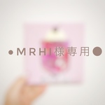 ●mrhi様専用ページ●