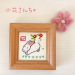 hさん用♡卯年♡しっぽが可愛い💕　はねっこうさぎさん♡干支の刺しゅう