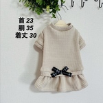 犬服『完成品　SSサイズに着丈プラス２㎝　ベージュ　ワッフル　袖有りワンピース』SALE セール