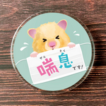 喘息マーク　アクリルバッジ