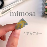 くすみブルー mimosa イヤーカフ