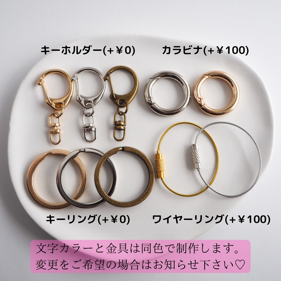 S☆Mページ　名入れチャーム レジンキーホルダー 5点 大人のべっ甲S】レジン 名入れ 文字入れ バッグチャーム
