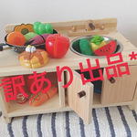訳あり**ミニキッチン