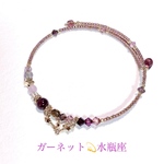 💫　ガーネット💫　水瓶座　山羊座　シングル　ブレスレッド　#minne_new   #ラピスラズリ　#星座　#スワロフスキー