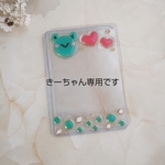 🐸ケース♡