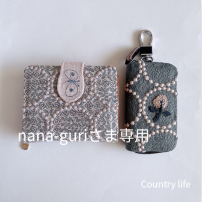 3308.3309*nana-guriさま確認専用 ミナペルホネン ベルト付き二つ折り財布 キーケース 57,750円