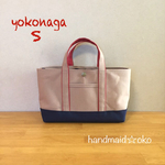 【送料込】帆布トートバッグ横長S  no.20